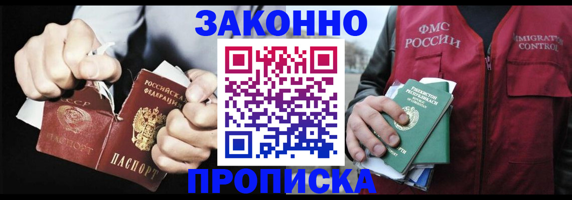 временная регистрация гарантия в Галиче