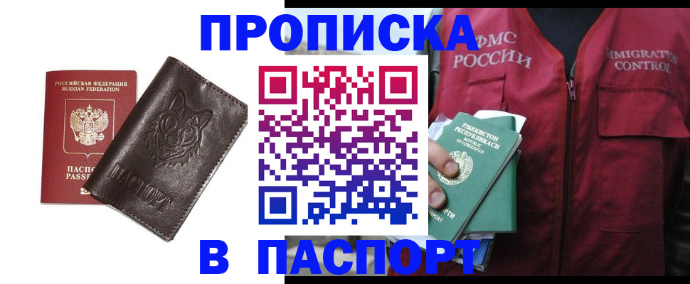 найти адрес прописки в Галиче
