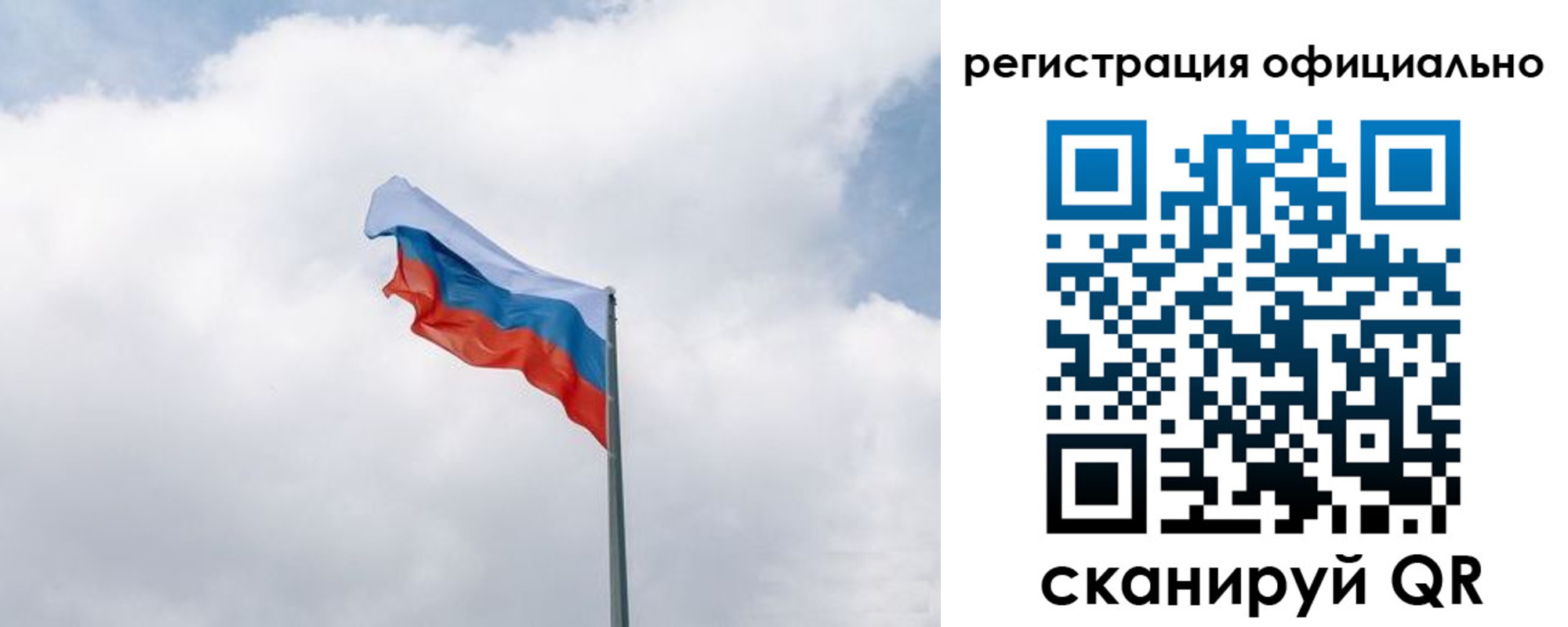 прописка для военкомата в Галиче