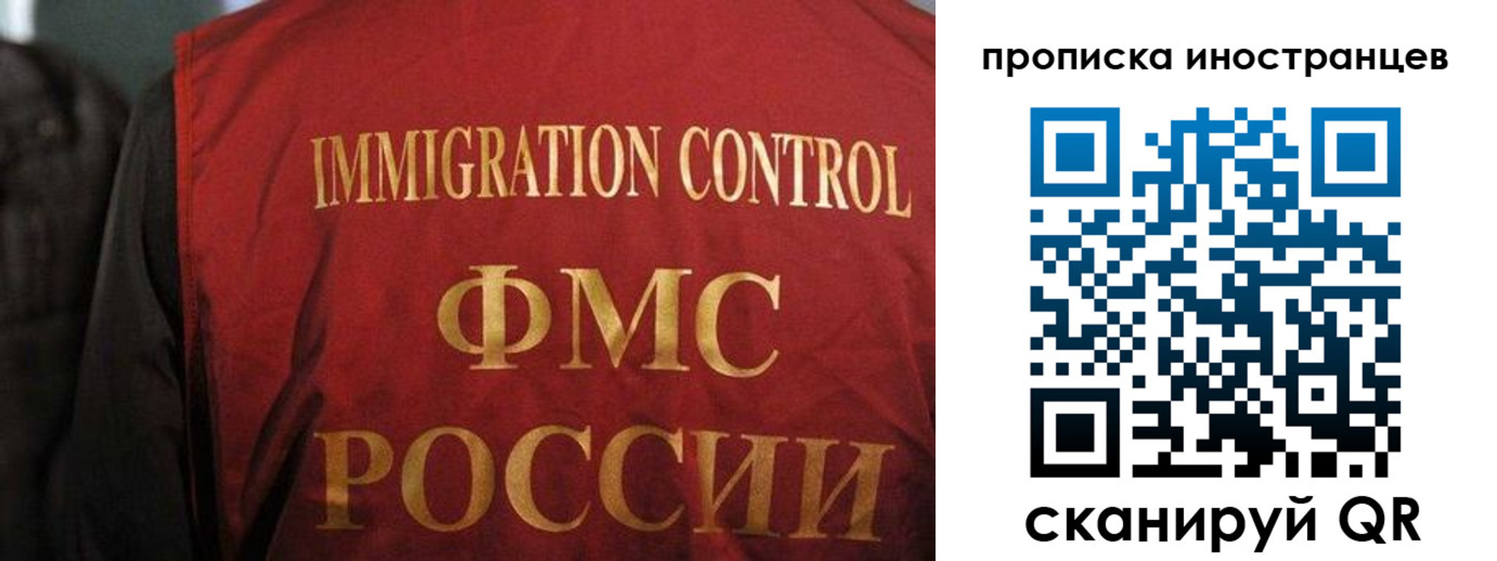 миграционный учет в Галиче