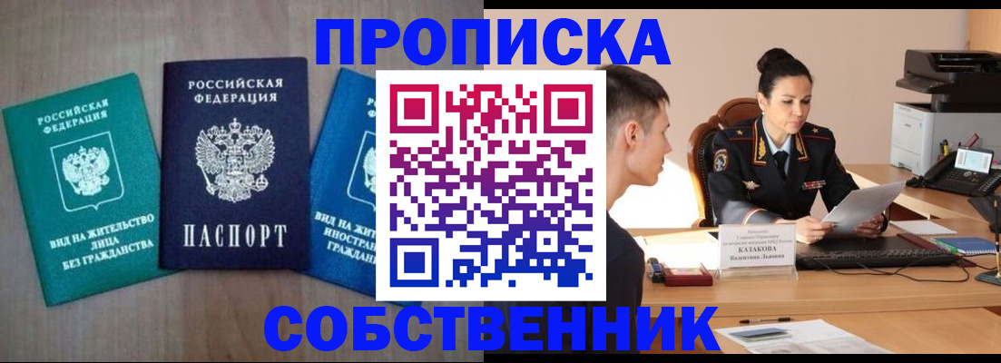 регистрация для школы в Галиче