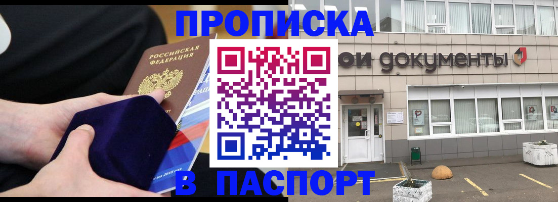 временная регистрация в квартире в Галиче