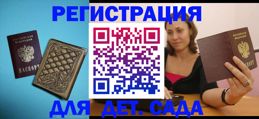 прописка поиск в Галиче