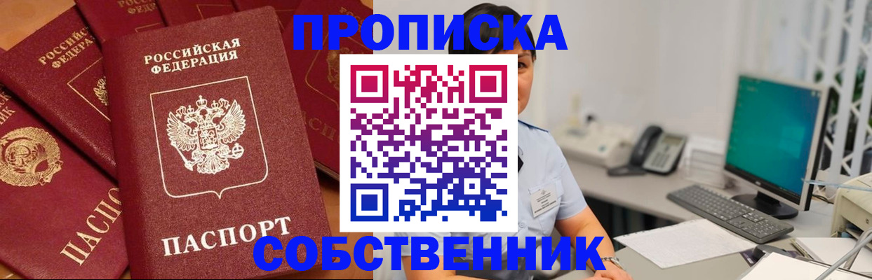 временная регистрация госуслуги в Галиче